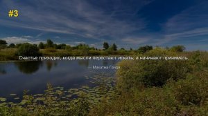 top5_1779894380Счастье — это не • Вдохновение