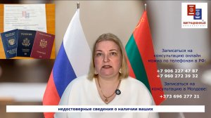 Зачем нужен юрист жителям Приднестровья?