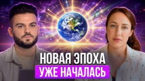 ЛЮДЕЙ ЖДЁТ ОТБОР: ЧТО НАЧНЁТСЯ В БЛИЖАЙШИЕ 5 ЛЕТ?