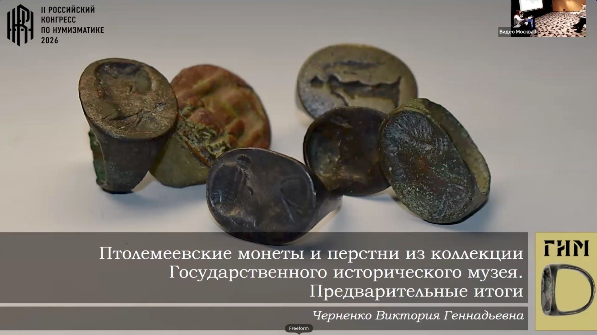18 мая _Черненко