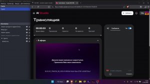 фоксяныч