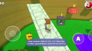Играю в игру #2