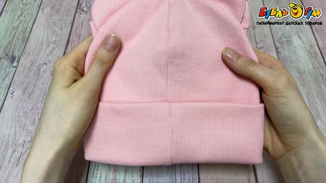 Шапка Bilal Kids хлопковая с ушками бантиками и нашивкой кролика персиковая - видео