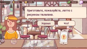 хороший кофе,отличный кофе 9 часть .mp4