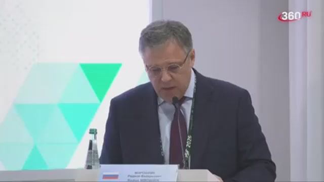 _Мирошник_Круглый_стол_Международный_форум_по_безопасности_27_мая 2026 смотреть онлайн