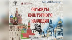 Библиотека-читальня им. А. С. Пушкина