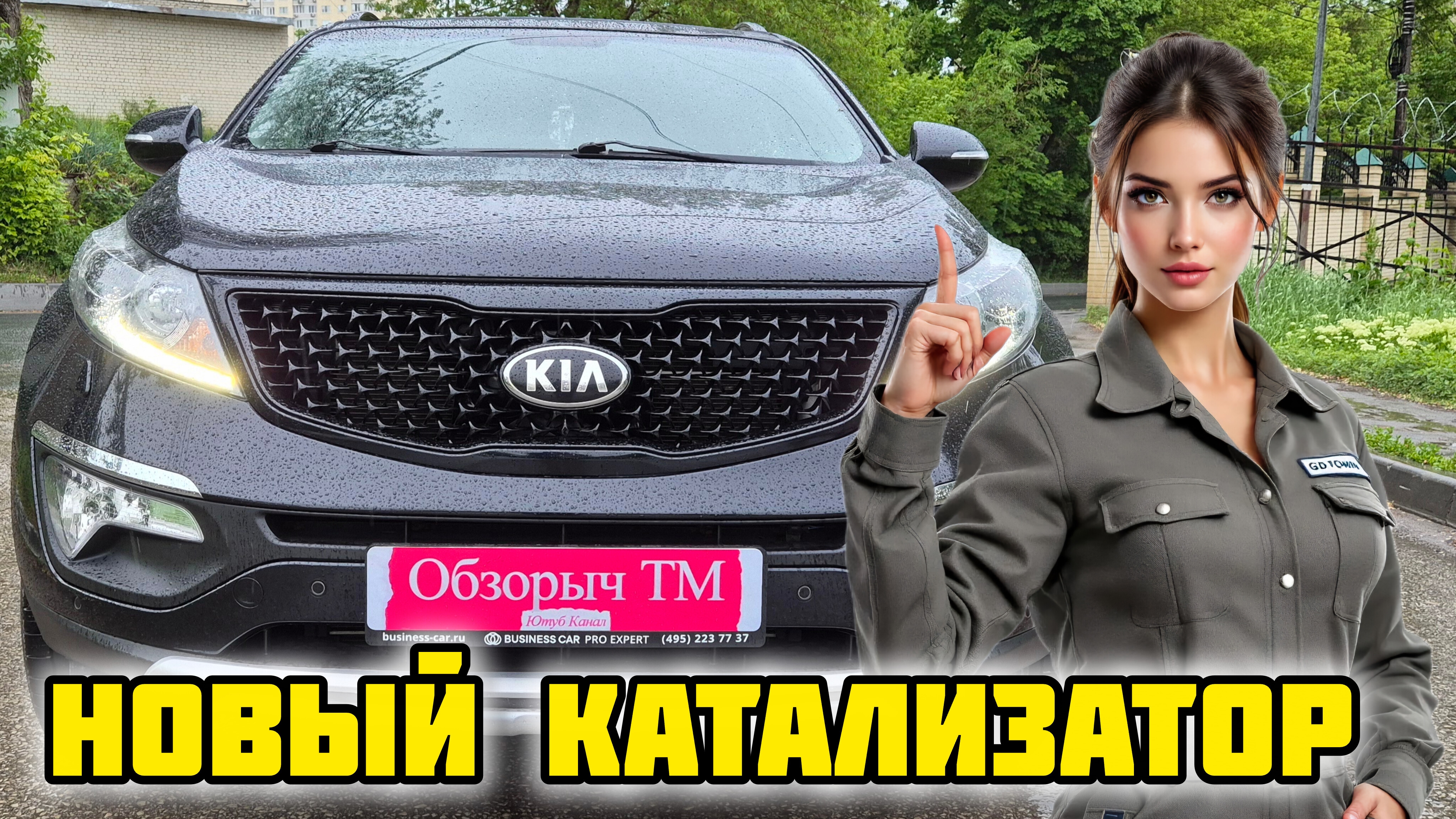Киа Спортэйдж, установка GD-TOWN GDT-200 #авто #выхлоп #отзывы #киа #катализатор #эко смотреть онлайн