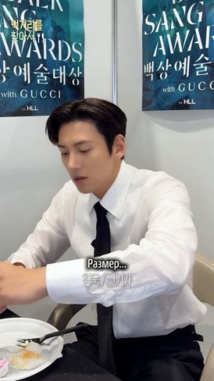 Чжи Чан Ук дегустирует чапсальттоки

#Чжичанук #jichangwook