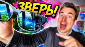 Наконец-то нормальные очки с дисплеями! Обзор VITURE Beast