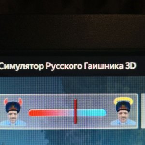 устраивался работой гайшника