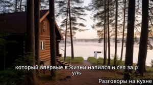 #ТАЙНА СТАРОГО КЛАДБИЩА# Рассказ, который трогает до слёз.