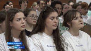 В ЯГТУ состоялась «Школа правовой грамотности ЦФО»