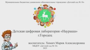Магнетизм в профессиях