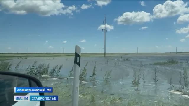 Вести. Ставропольский край» 27.05.2026 (11.30)