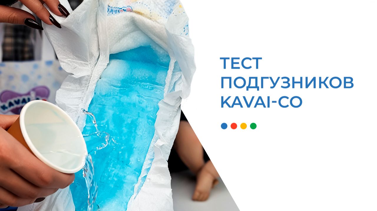 Подгузники Kavai-Co Baby Disposable Diapers M 6-11kg