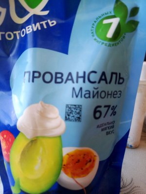 стрим