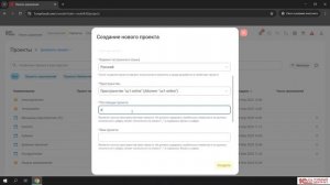 Анонс курса «Интеграция системы взаимодействия с Элементом»