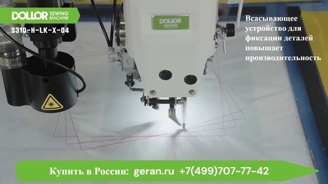 DOLLOR S310-10060-H-LK2-X-04 смотреть онлайн