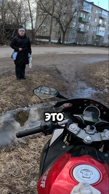 УПАЛ С МОТИКА И КОНФЛИКТ смотреть онлайн