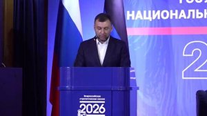 Денис Пушилин о мигрантах: знание языка — залог соблюдения законов