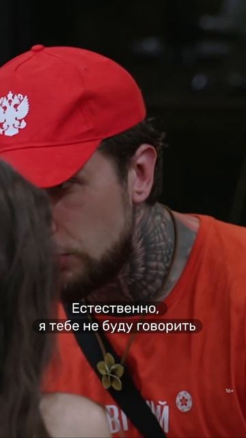 Забыл рассказать невесте о своём главном страхе 🫢