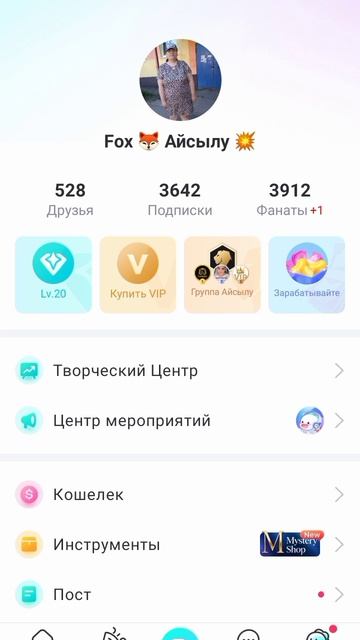 Вторник.26.05.2026.года.21:11.