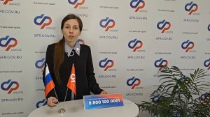 О сроках перечисления детских пособий и пенсий в июне 2026 года