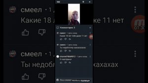 обзор на хейтреа