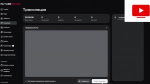 YouTube TV