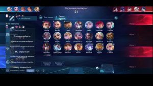 LIVE: Играю в Aion 2 TES5S MLBB и др.