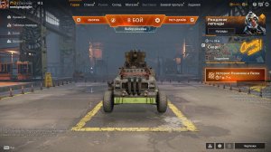 CROSSOUT! НОВИНКА!