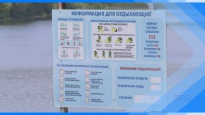 27.05.2026   В Киселевске началась подготовка к купальному сезону