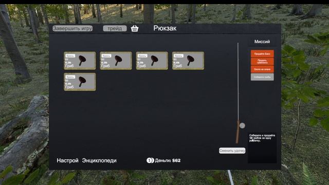 играем с другом в fishing grind смотреть онлайн