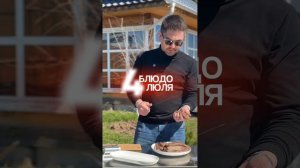 ГОТОВИМ 5 БЛЮД В ДУХОВКЕ ТАФРУН 🔥