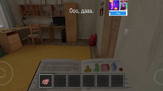 я играю в скуйбой рановей смотреть онлайн