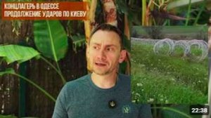 Концлагерь в Одессе. Продолжение ударов по Киеву