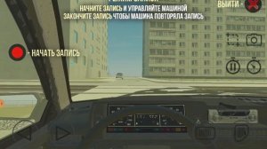 Тим-перевозчик 1 сезон 2 серия