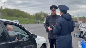 Во имя безопасности | 26 05 2026