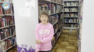 Моя любимая библиотека