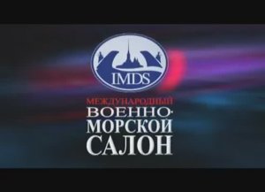 МВМС-2013 (русск.яз)