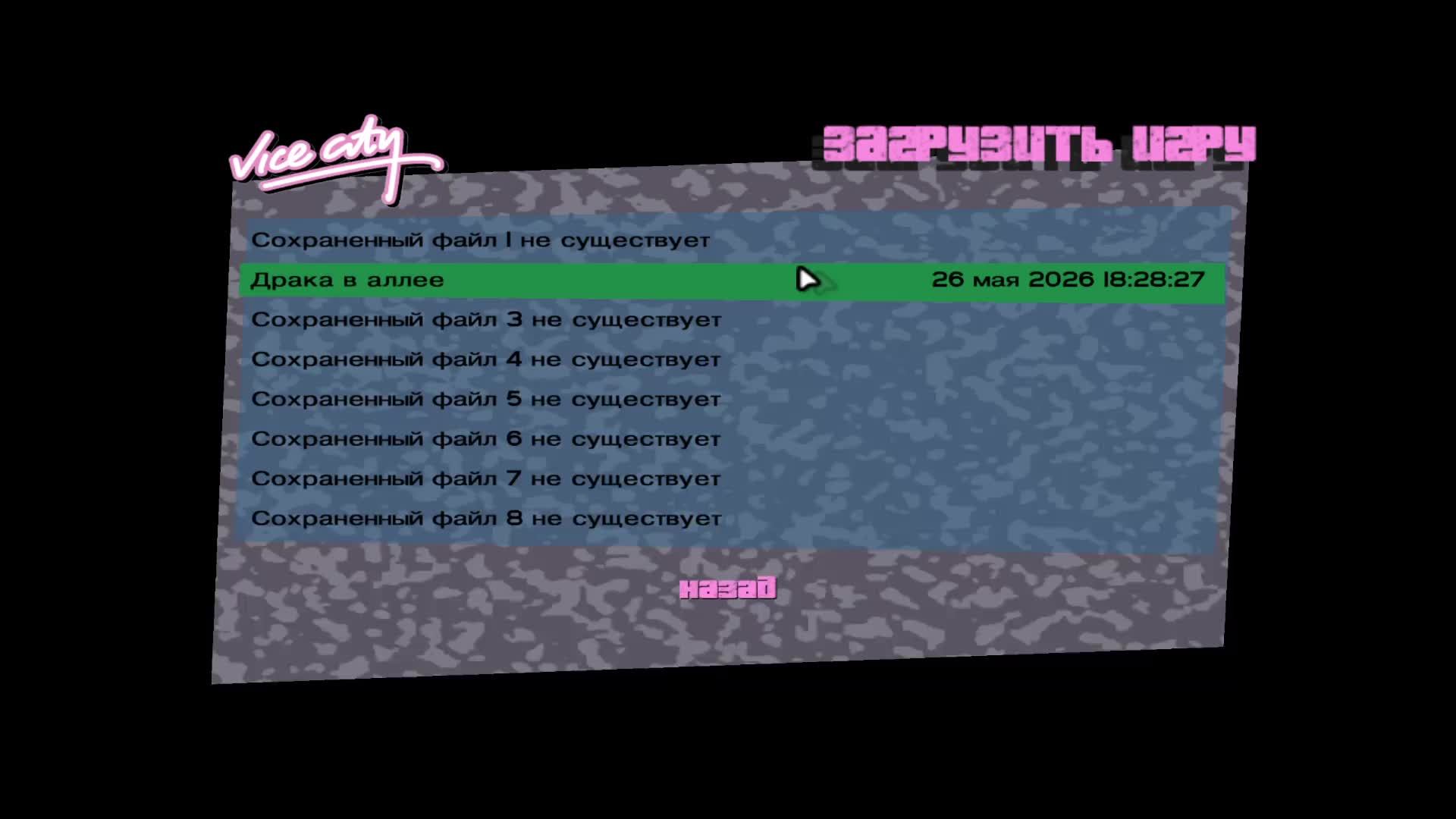 GTA Vice City#4