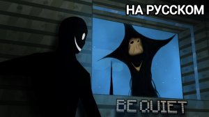 НОВЫЙ Хоррор Мод Minecraft Может Слышать Мой Голос...