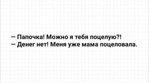 Анекдоты_про_Мужика_и_Резиновую_Бабу,_Кладбище_и_СМС_Парню!_Юмор!