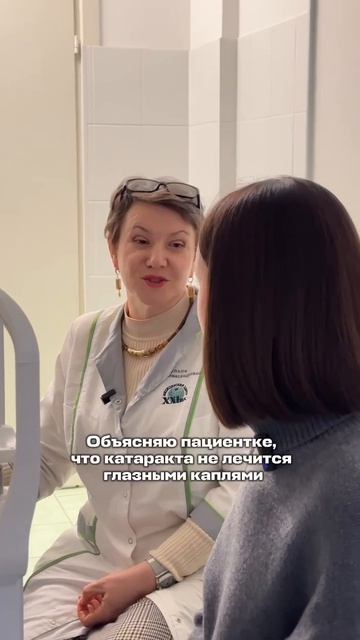 Катаракту невозможно устранить при помощи капель