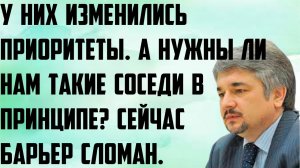 Ищенко: У них изменились приоритеты. А нужны ли нам такие соседи в принципе. Сейчас барьер сломан.