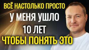 Древние знания, меняющие жизнь.