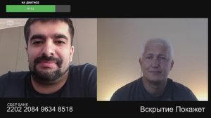 Закрыться в домике Ниф-Нифа