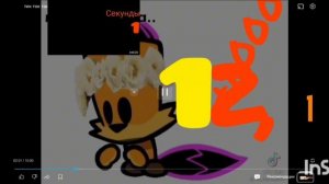 1 до 1 квадриллионов