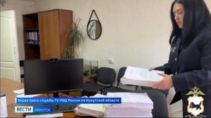 Группу «черных риелторов» осудили в Иркутске