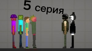 Приключение Игоря 5 серия «таинственный поезд»